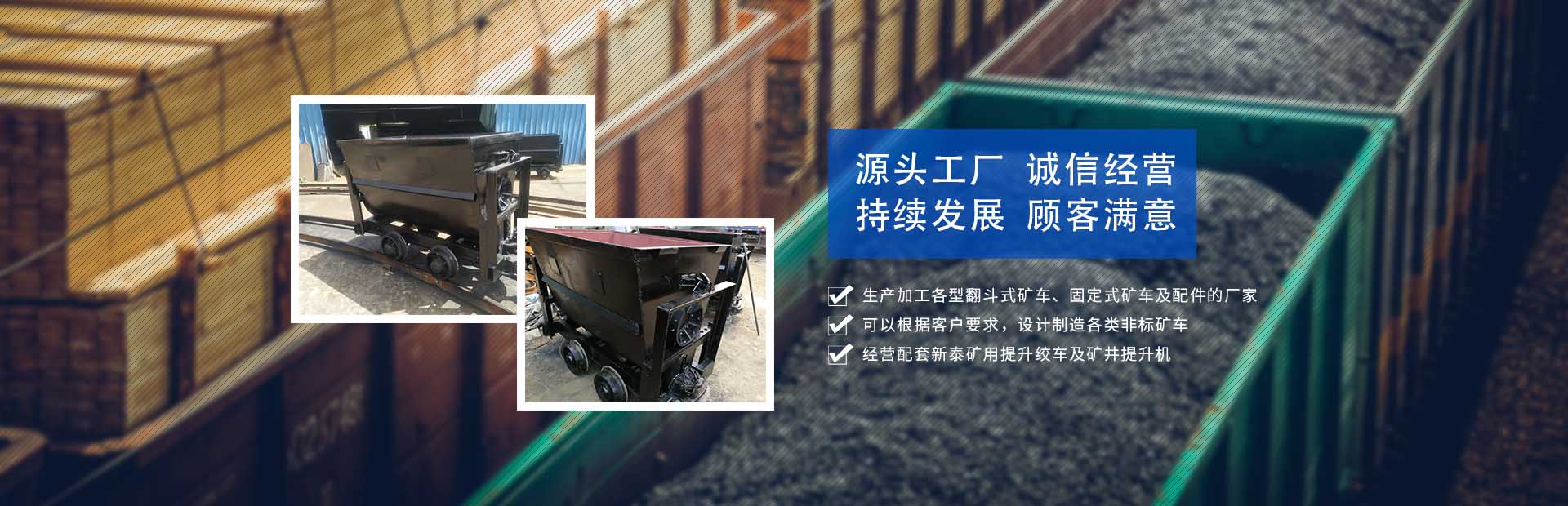 新泰浩通矿用机械有限公司