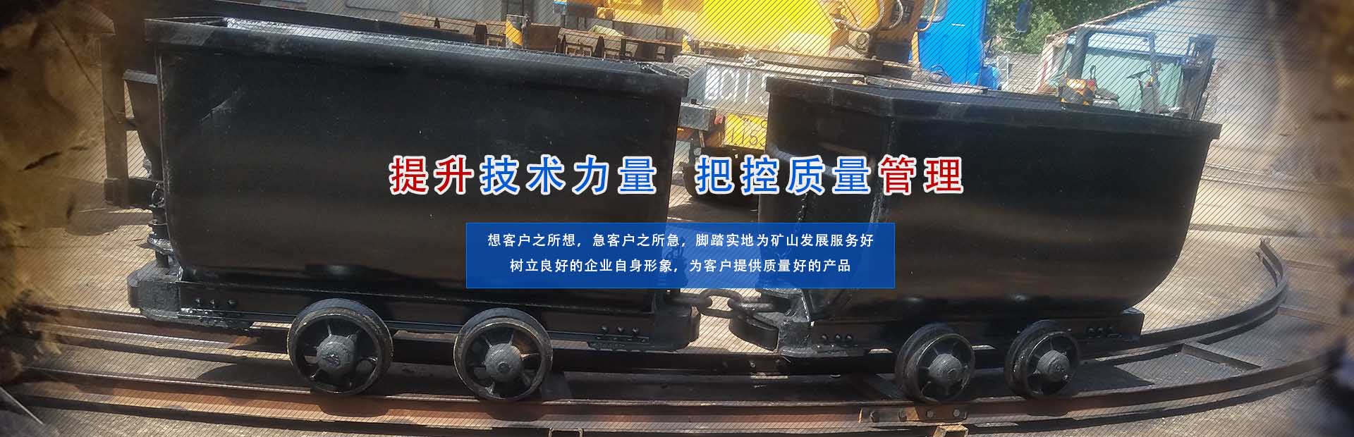新泰浩通矿用机械有限公司